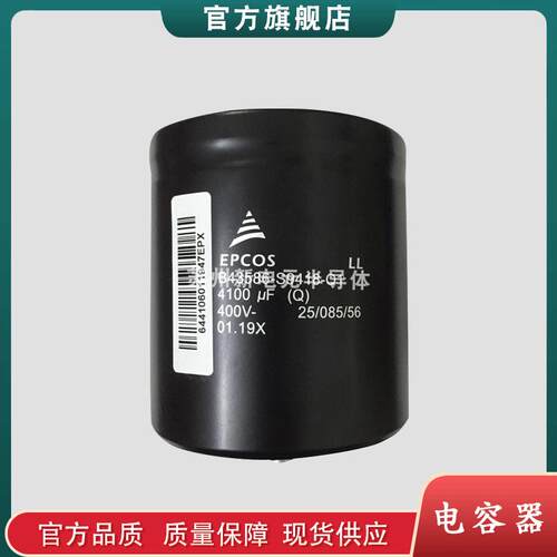电容器B43586-S9418-Q1 B43586-S9418-Q3 B43586-S3468-Q3 现货