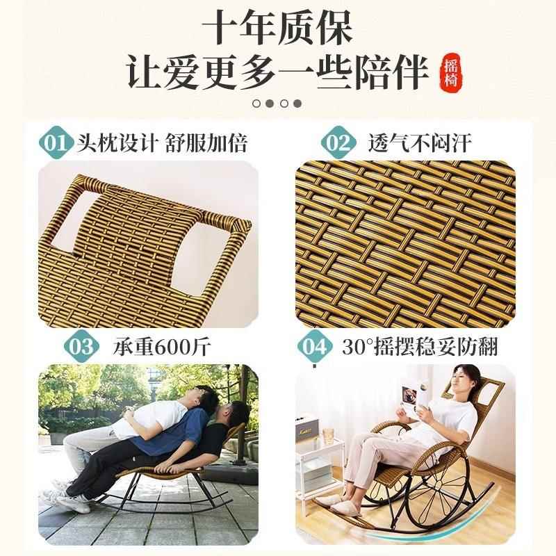 椅躺椅摇摇DPY043-0大阳人台休闲午休午睡老逍遥椅人藤椅懒人靠背