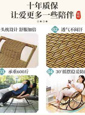 午逍遥椅人藤椅睡懒人靠背批摇摇椅大人躺DPY043-0椅老阳台摇休闲