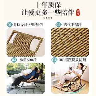 午逍遥椅人藤椅睡懒人靠背批摇摇椅大人躺DPY043 0椅老阳台摇休闲