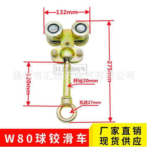 ZT工具滑轨滑车焊装总装线球铰滑车悬挂焊钳厂家直供
