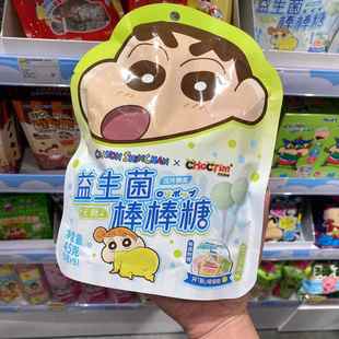 乔克蒂姆蜡笔小新棒棒糖冰箱贴陈皮山楂益生菌鸡内金儿童糖果零食
