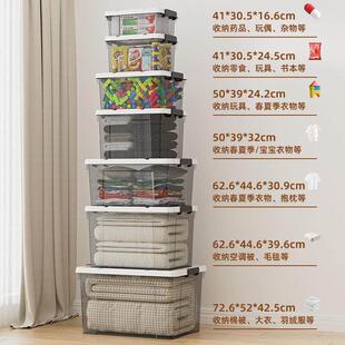box organize plastic dormitory boxes transparent Storage