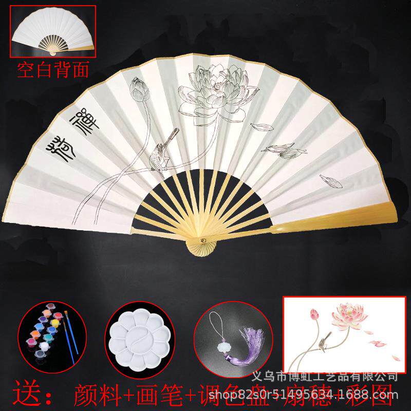 古式风涂色宣纸折工中复古带手线稿扇扇面无书法创作扇子