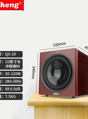 奇声木质8英吋喇叭超重低音炮无源5.1家庭影院功放机音箱音响Q-2