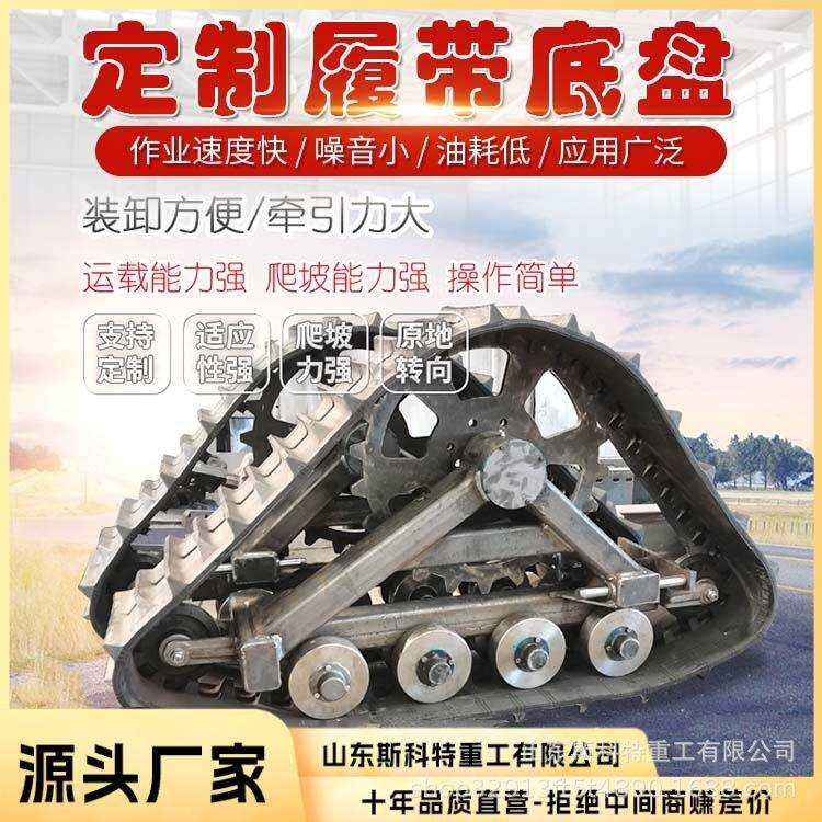 三角履带底盘无级变速器可三角橡胶履带全地形行走橡胶履带