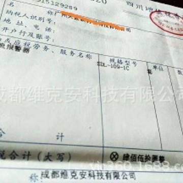 断流报警水管停水断水报警器造纸厂、化工厂、污水处理厂管道断流