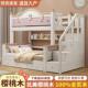 樱桃木实木上下童双床上层床二层儿床男孩女孩高BKJ低下铺两层子