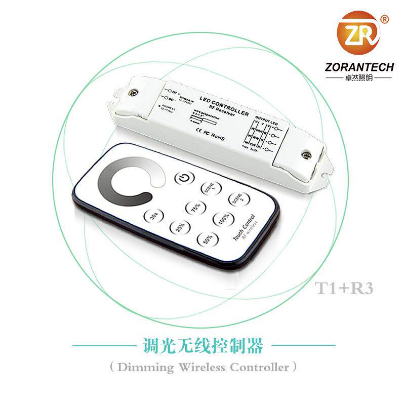 LED灯具控制器12-24V输入T系列长距离遥控CCT RGB恒压调光调色温