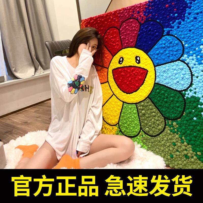5ZW太阳花毛球画装饰画相框解闷压手工自制填充画送女友毛绒球