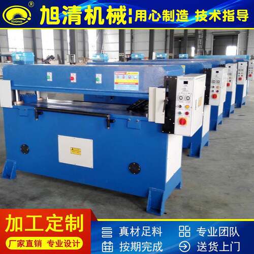 热销精密四柱液压模切机门对灯笼花裁切机液压冲床