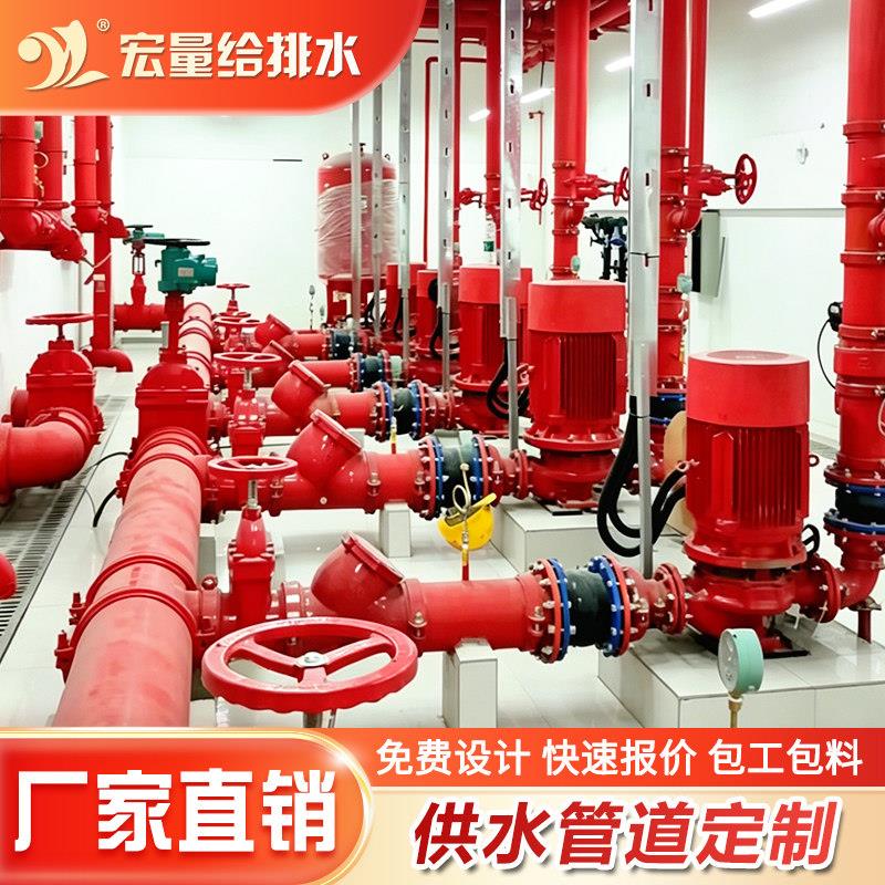 无负压稳压变频供水设备泵组二次加压消防泵站一体化泵房管道安装