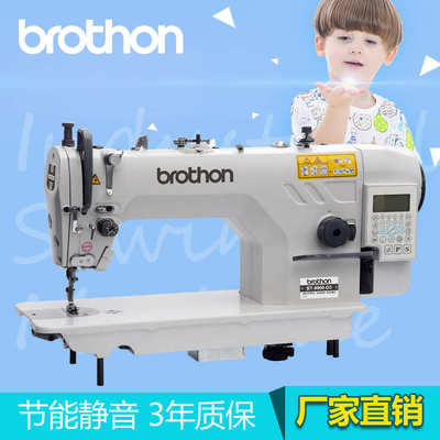 厂家自销中捷款9900全自动电脑平缝机 工业缝纫机 四自动缝纫机