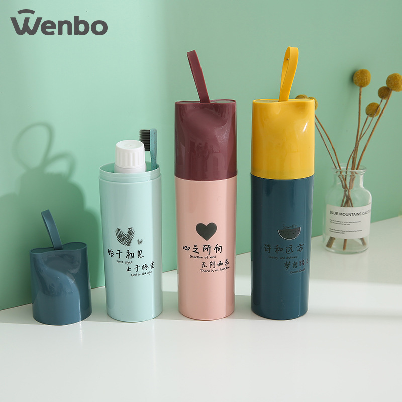 可爱盒初见口杯时尚创意牙膏盒刷牙漱口洗漱便携牙刷牙具牙膏