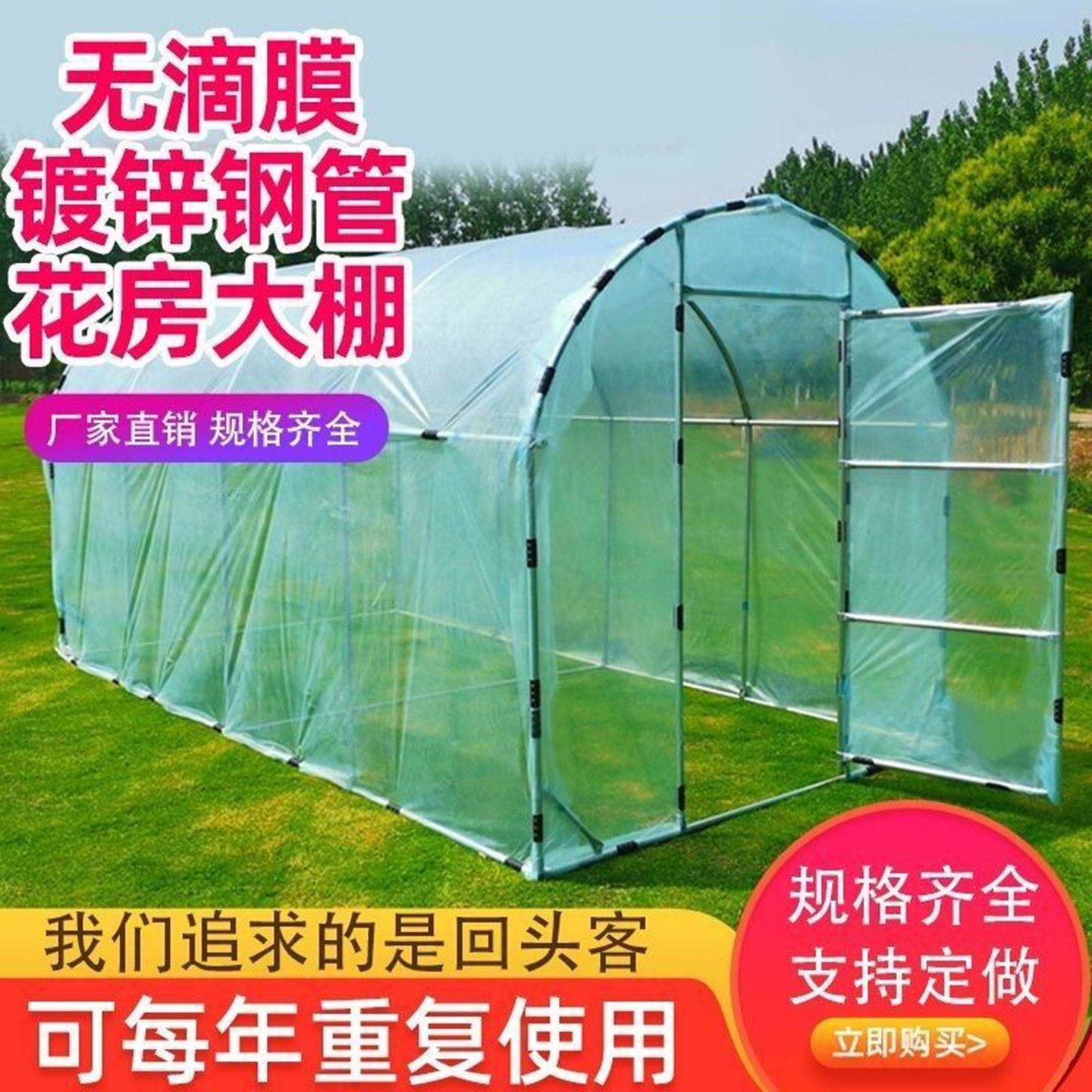 家用蔬菜大棚暖房楼顶室外保温房防寒户外耐寒花卉暖棚车棚花棚罩