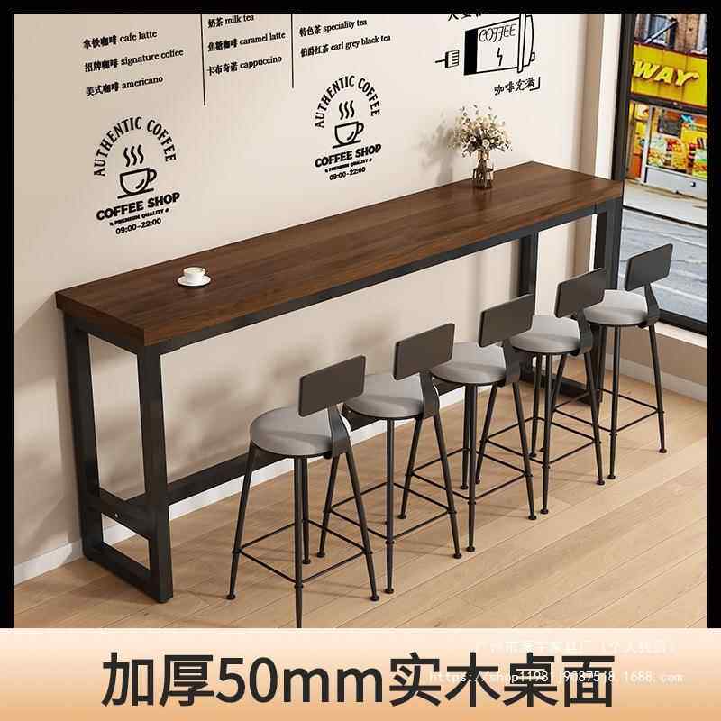 实木吧台桌家用阳台休闲小户型奶茶店酒吧靠墙长条桌椅高脚窄桌子