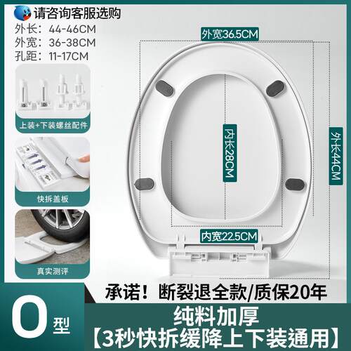 坐便器马桶盖子通用普通坐便盖板