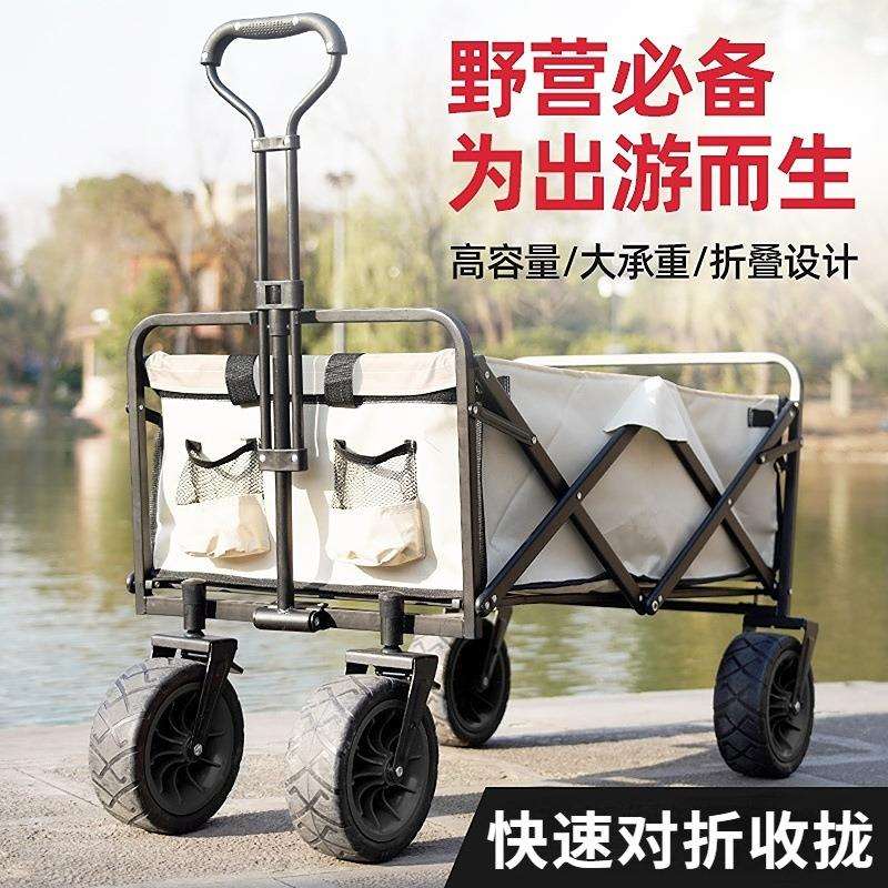 现货新款户外野营车营地手推车轻便折叠简易拉杆车折叠露营小拖车