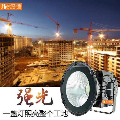led塔吊灯800W1000w探照灯户外照明高杆灯大功率投光射灯建筑之星