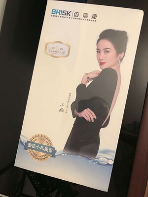 倍瑞康净水器怎么样?老实说说质量差还是好？