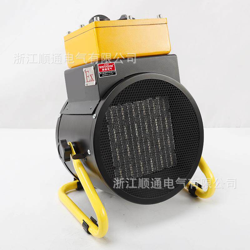 防爆工业电暖风机工厂房养殖育雏取暖器大功率面积烘干取暖热风机