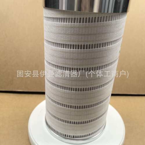 厂家供应风电滤芯HCY-160800FKS36H液压油滤芯风电齿轮箱折叠滤芯