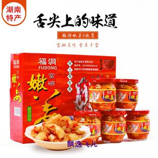 江永姜 湖南香辣嫩仔姜永州特产刀豆剁椒鱼兔肉礼盒装包邮