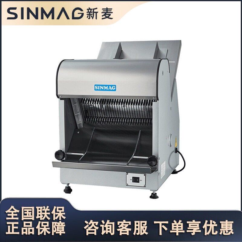 SINMAG新麦吐司切片机 食品加工设备厨房商业切片设备SM-302N