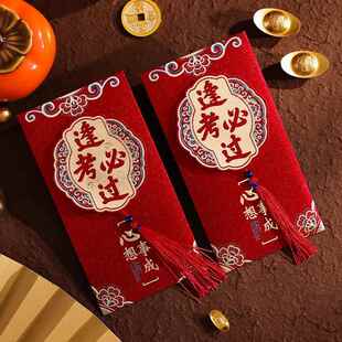 高考金榜题名红包高档立体流苏红色红包袋祝福考生逢考必过利是封