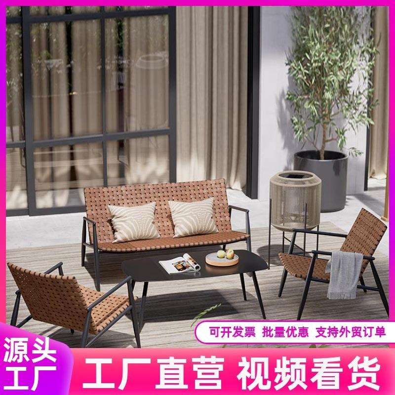 户外桌椅三件套阳台庭院室外露台休闲编藤家用藤椅茶几组合家具