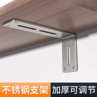 l型支撑架承重墙壁三角支架7字型不锈钢加厚角码 90度直角层板托架