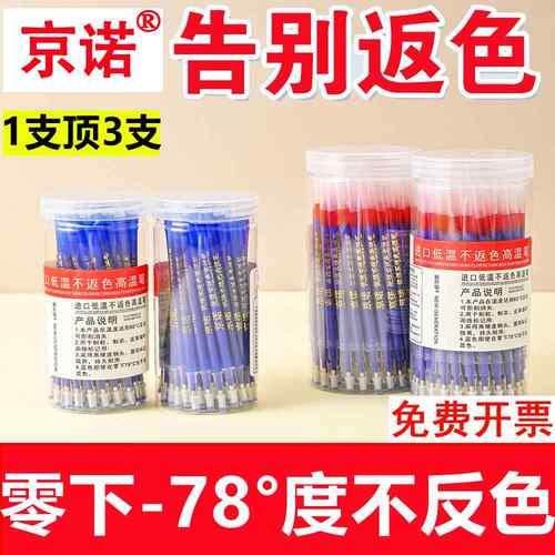 进口低温不反色高温消失笔服装厂专用布料皮革点划线笔水洗褪色笔