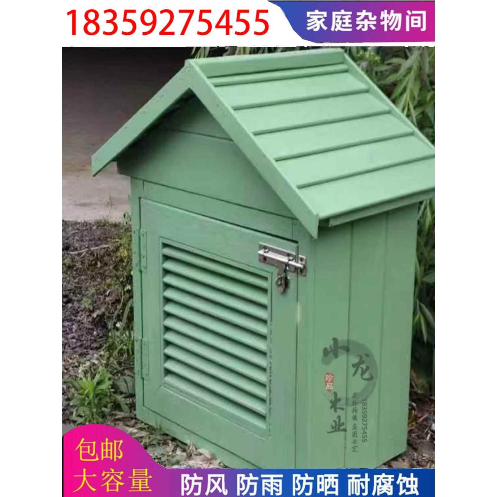 户外促销防腐木配电箱公园阳台储物间幼儿园书屋工地小木屋设备房