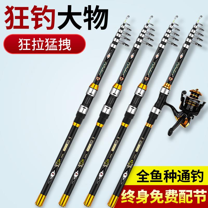 新款特价远投组合钓渔具 鱼竿海钓杆竿套装全套硬抛竿甩竿杆