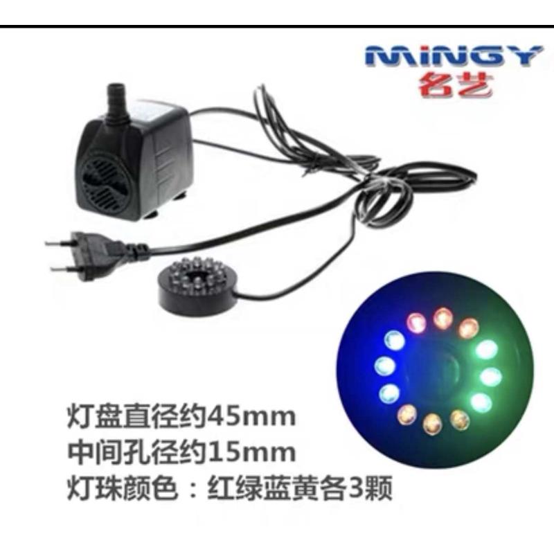 包邮 名艺 精诺 带灯 潜水泵 鱼缸水族箱假山摆件循环抽水泵
