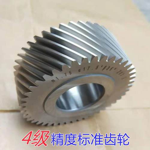 2/3/4/5级精度啮合检测标准斜齿轮DIN3962GBT10095.1/2标准齿轮