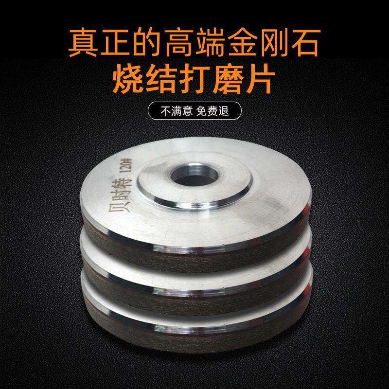 金刚石玻璃磨片磨轮打磨片 瓷砖大理石角磨机磨片 玻璃烧结打磨轮
