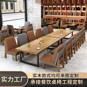 休息区桌椅咖啡厅接待红椅子书吧沙发卡座奶网茶店室实木组合单人