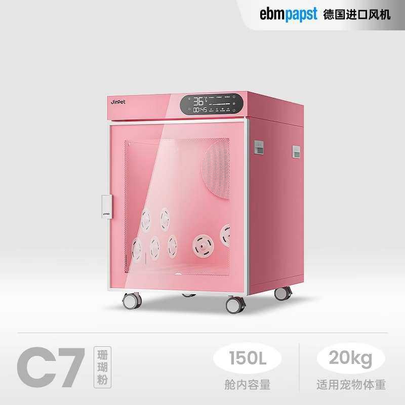 烘干水机吹风机箱狗狗洱家用洗澡jirpet吹宠物店用宠物记猫咪吹干,宠物/宠物食品及用品,吹水机,淘宝优惠券,粉丝福利购,淘宝优惠卷