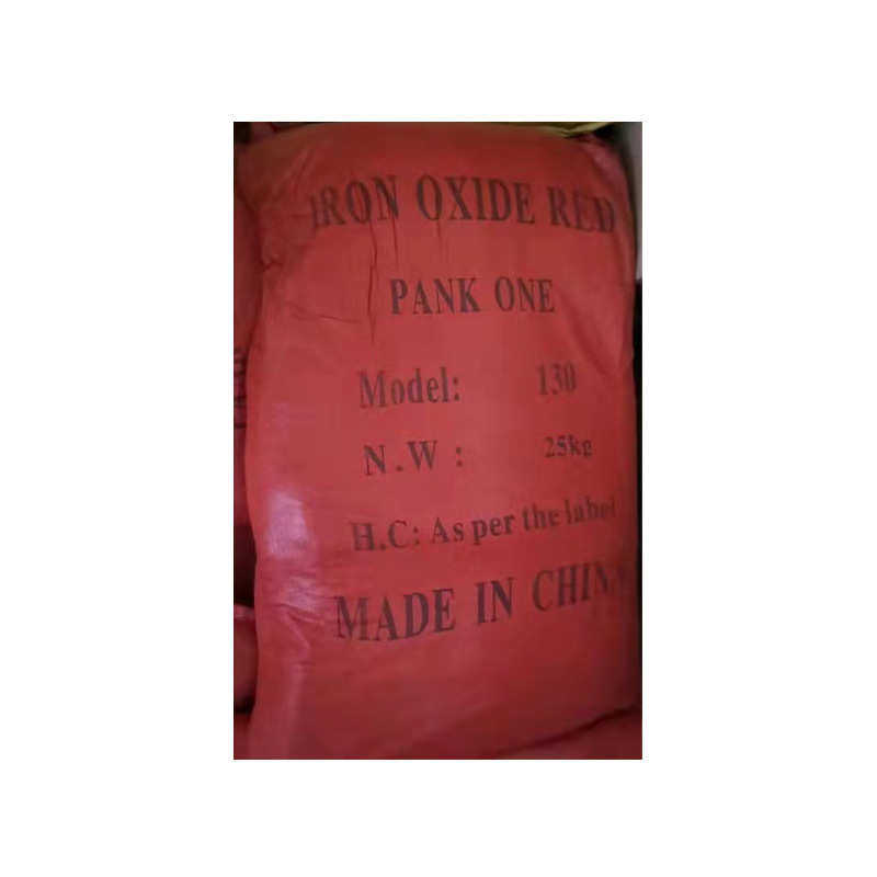 氧化铁红130/190/110各种型号供应氧化铁颜料水泥调色粉
