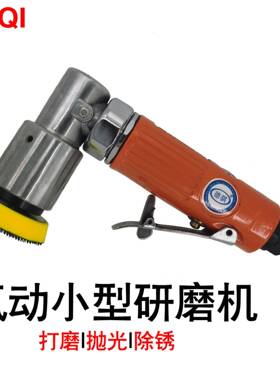 供应气动研磨机气动打磨机DQ482气动抛光机2寸3寸