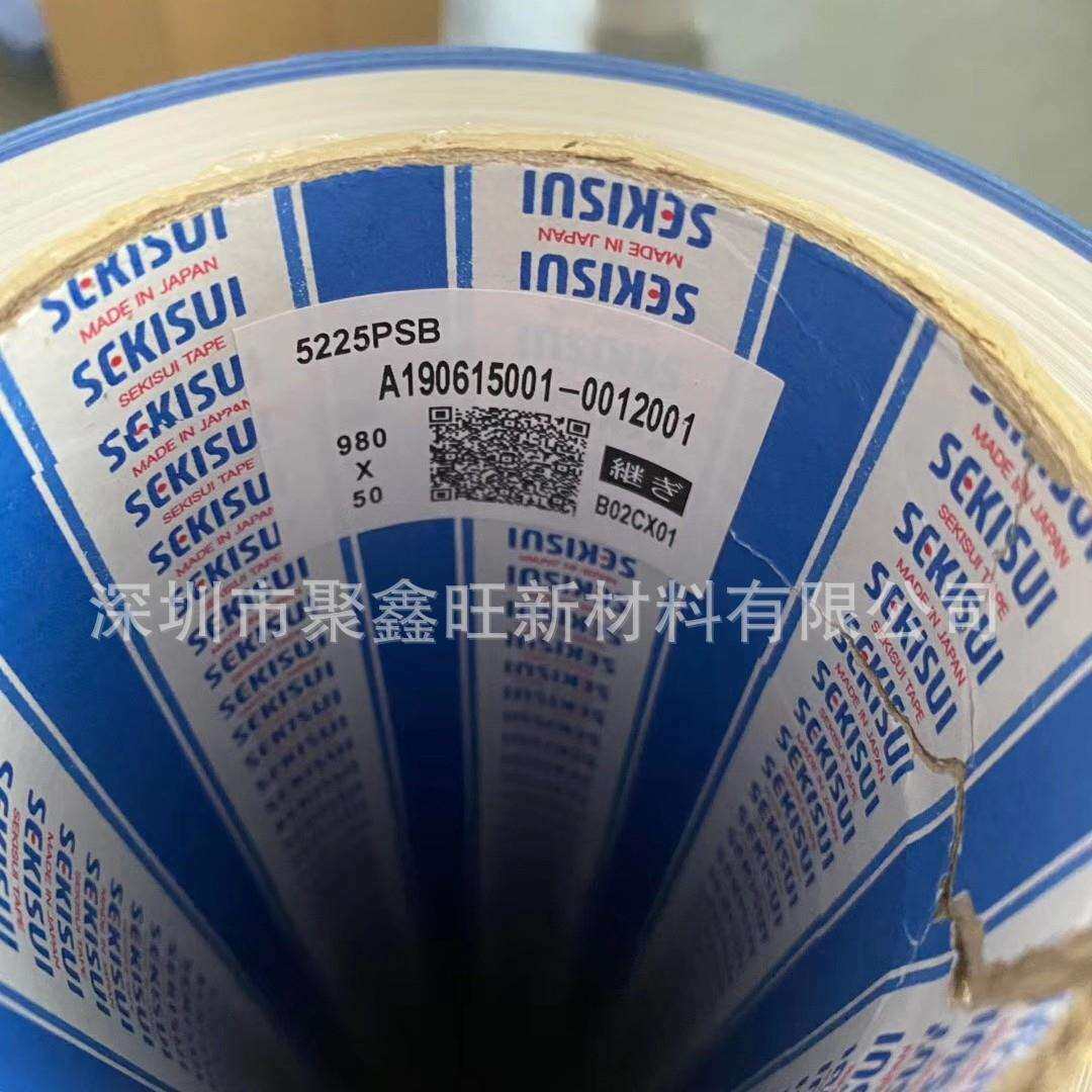 厂家直销积水5215/5520/5225/5230/5240/5250全系列防水泡棉胶