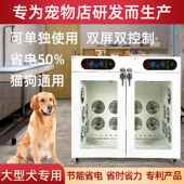 宠物烘干箱小型犬家用神器吹水机拉毛洗澡全自动猫咪泰迪狗用