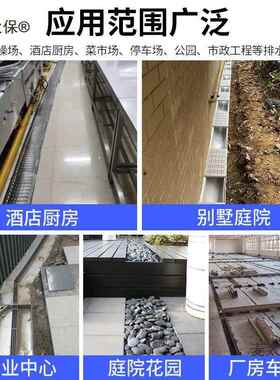 沟树脂NMB成品排水沟型槽房水沟槽庭u院不锈钢地水沟厨下水道麦太