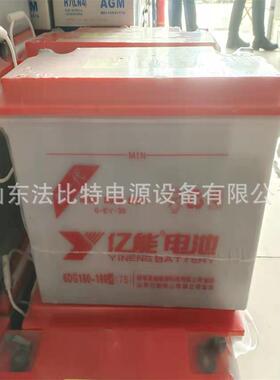 山东亿能水电池6DG180少维护12V75Ah大马力电动三轮车亿能6DG180