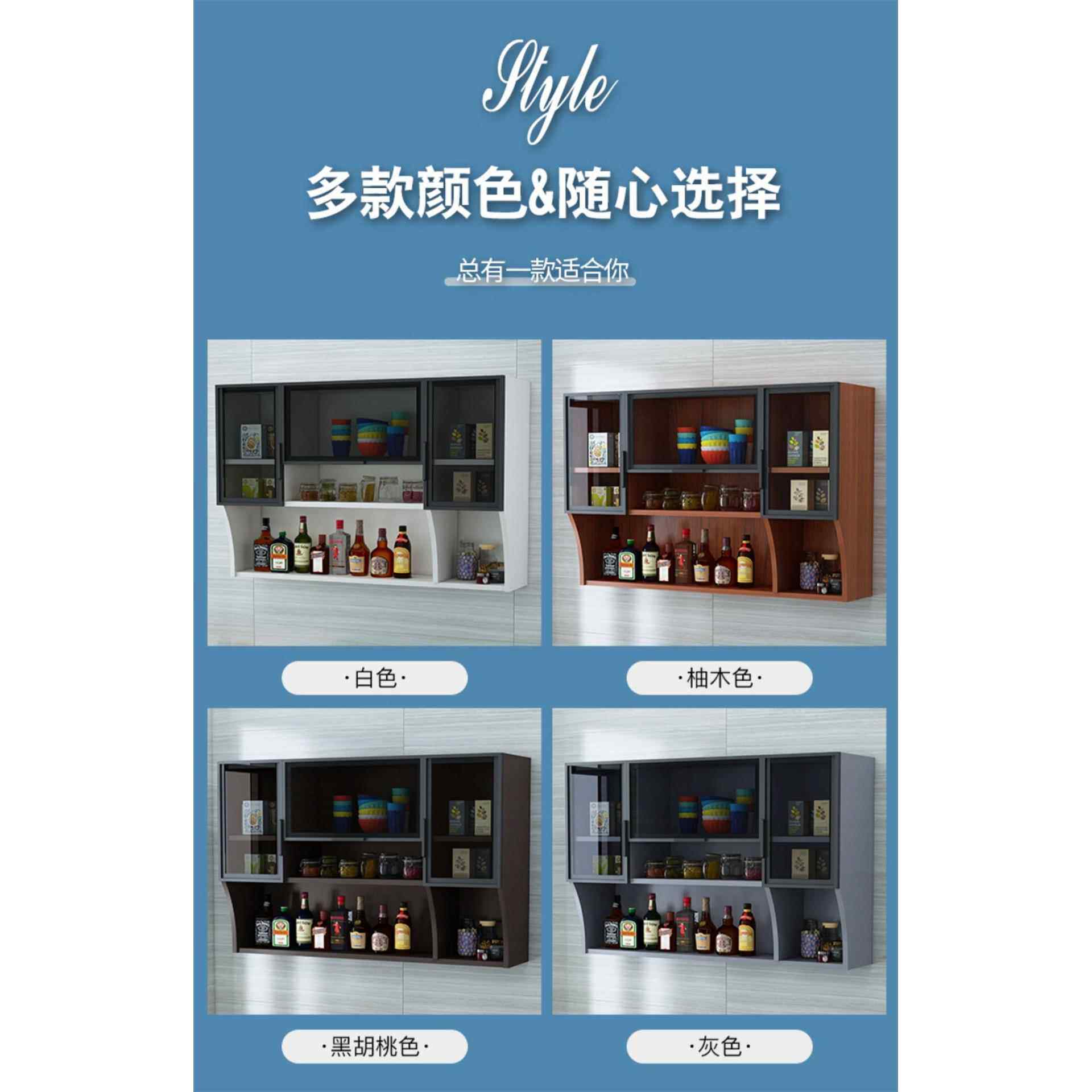 轻奢玻璃门厨房吊柜墙壁柜阳台储物柜挂墙式置物柜实木质浴室橱柜