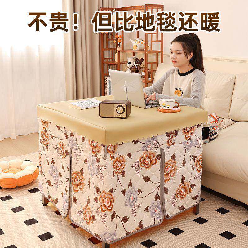 火冬烤桌子家用qzy15241季方形可折叠餐桌多功能可放脚取暖烤火架