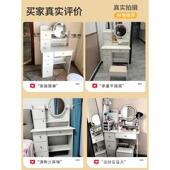 梳妆台卧室小型化妆桌子简约现代化妆柜小户型出租屋化妆台梳妆桌