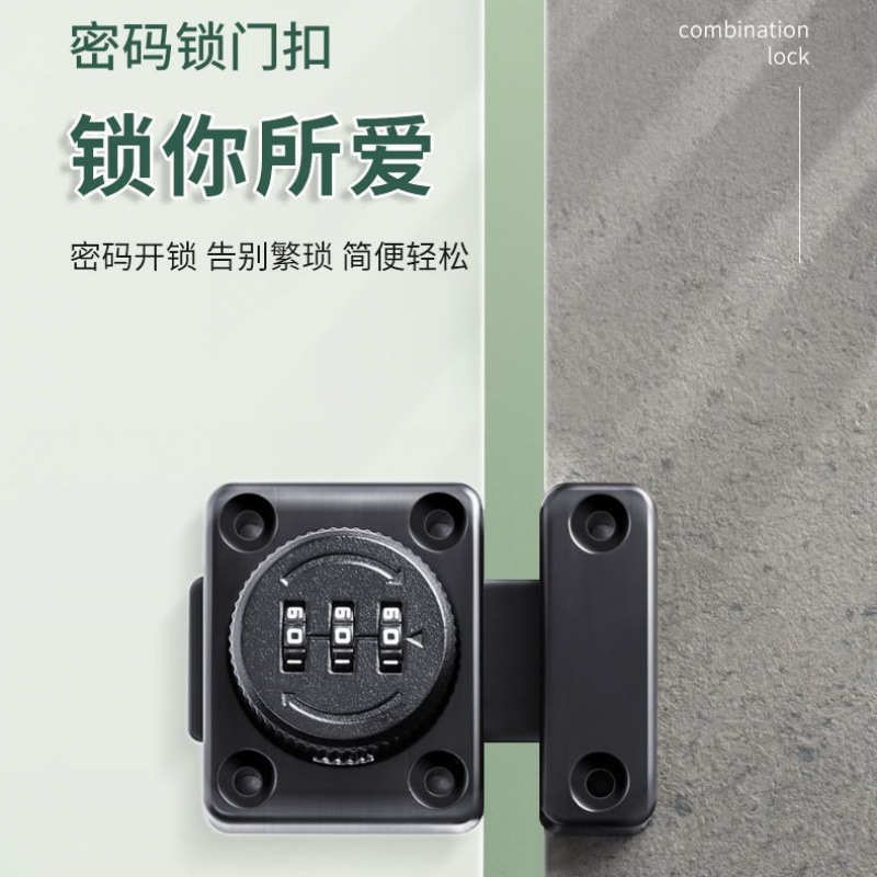 密码办公桌抽屉锁免打孔免打孔密码锁粘贴式电箱台球杆推拉门磁吸
