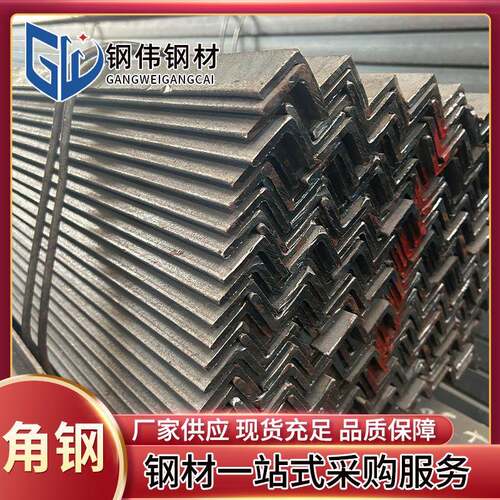 q235b黑料三角铁304角钢冲孔热浸锌角铁5x5角钢可折弯冲孔